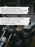 Шлем SHIRO SH336 CARBON MONO MATE XXL