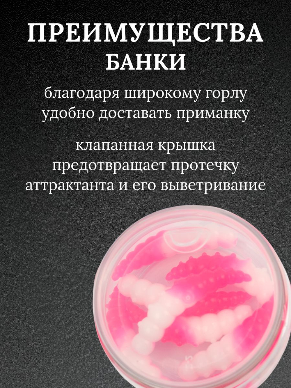 Форелевая силиконовая приманка StatiX Big Junior 45мм 2,15гр 8шт. цвет 014