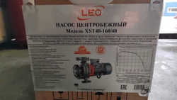Насос поверхностный консольный центробежный LEO модель XST40-160/40