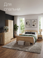Шкаф 2 двери с ящиками деревянный Фалко