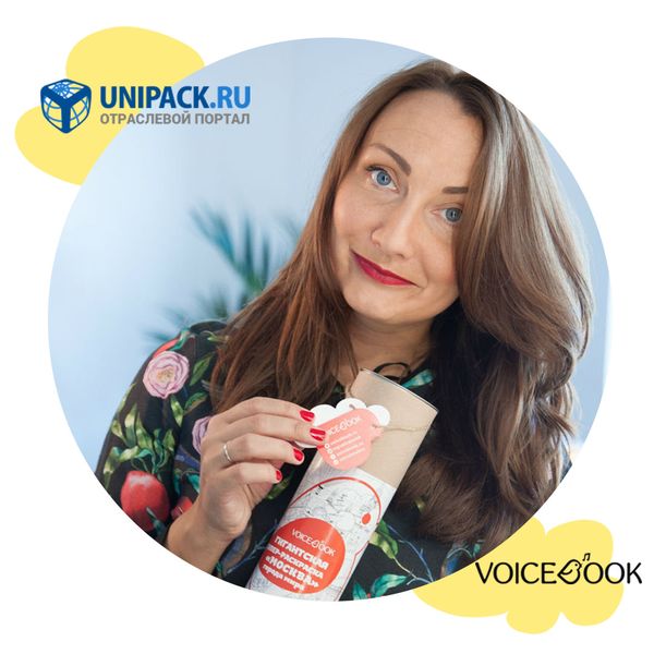 Интервью с генеральным директором VoiceBook Евгенией Ханоянц на отраслевом портале Unipack.ru Интервью с генеральным директором VoiceBook Евгенией Ханоянц на отраслевом портале Unipack.ru
