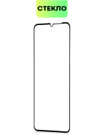 Защитное стекло BROSCORP для Honor X6a (арт. HW-HX6A-FSP-GLASS-BLACK)