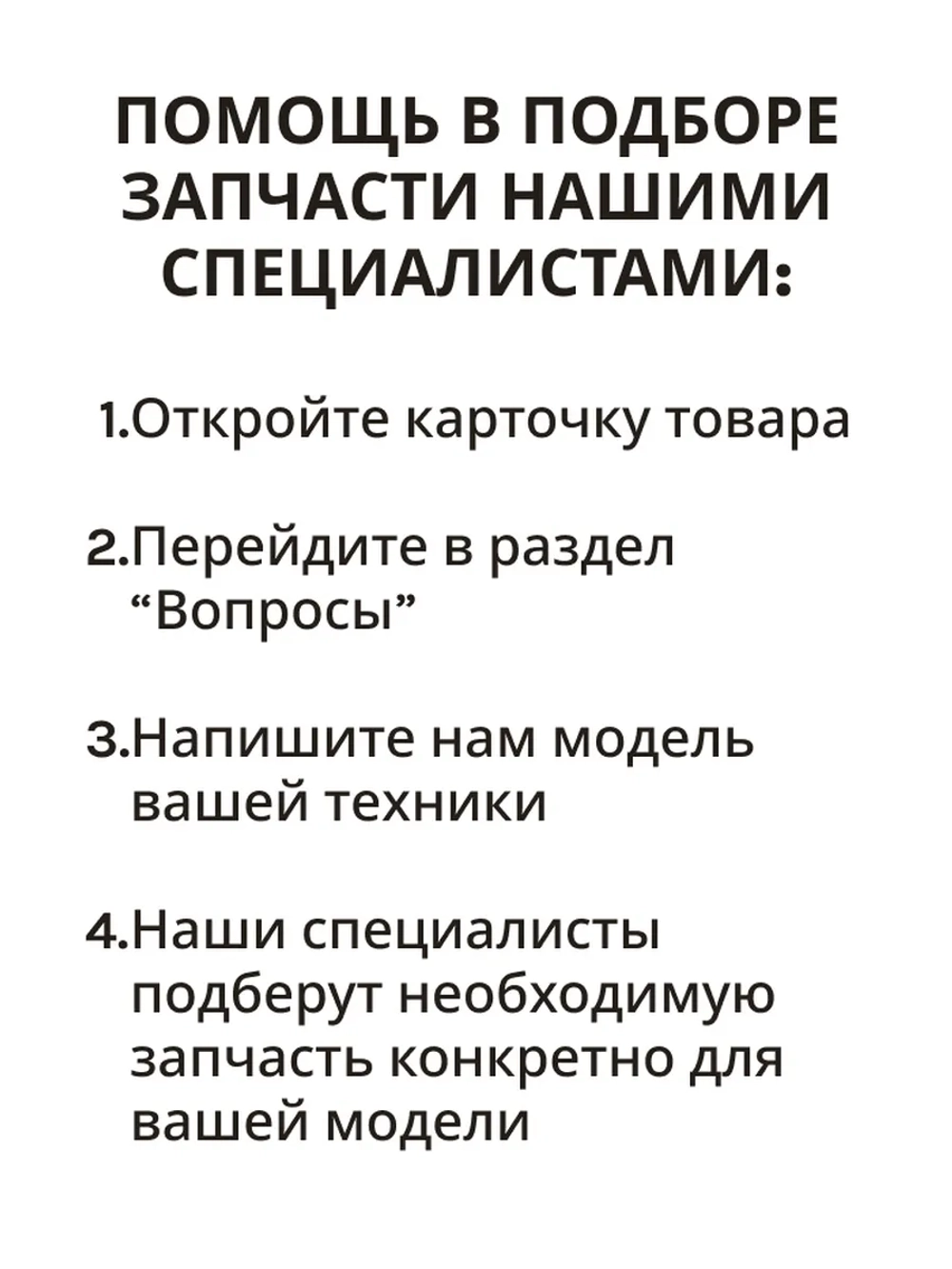 Вентилятор охлаждения платы индукционной варочной панели Bosch / Siemens (12013766) 12013766