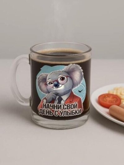 Кружка "Начни свой день с улыбки"