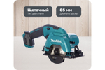 Дисковая пила Makita CXT HS301DZ