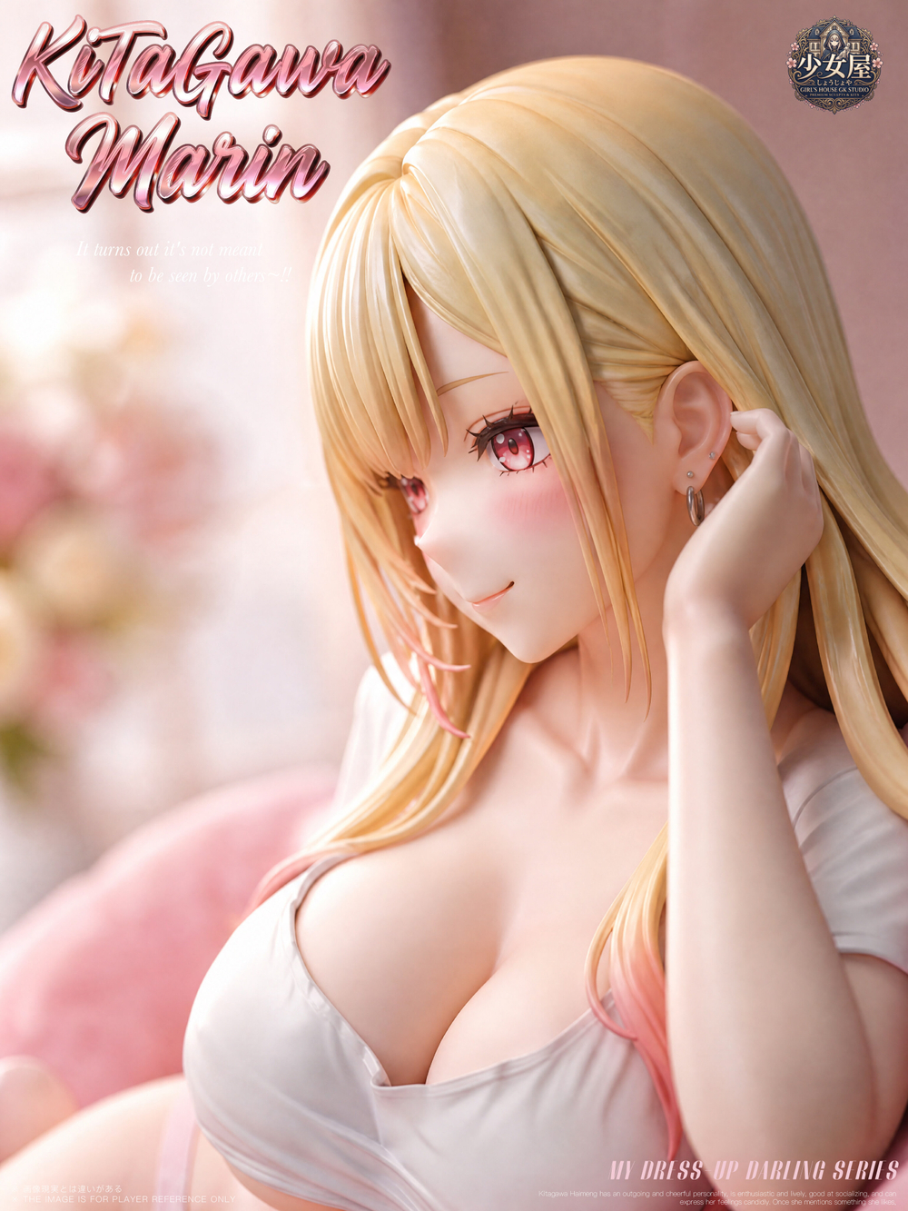 Китагава Марин / Kitagawa Marin