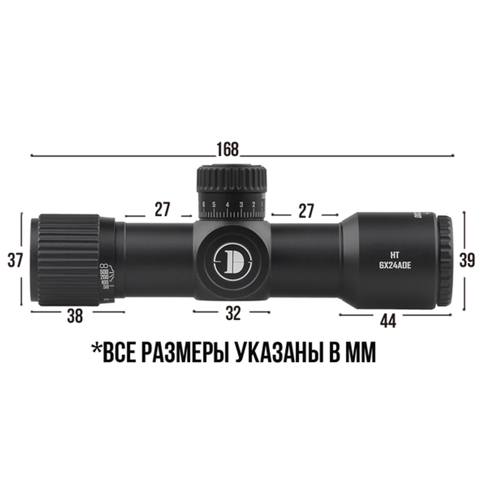 Оптический прицел Discovery HT-NV 6X24 AOE FW30