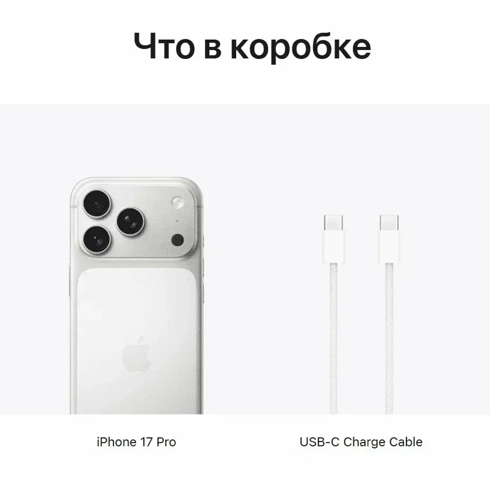 Apple iPhone 17 Pro Max 512GB Silver