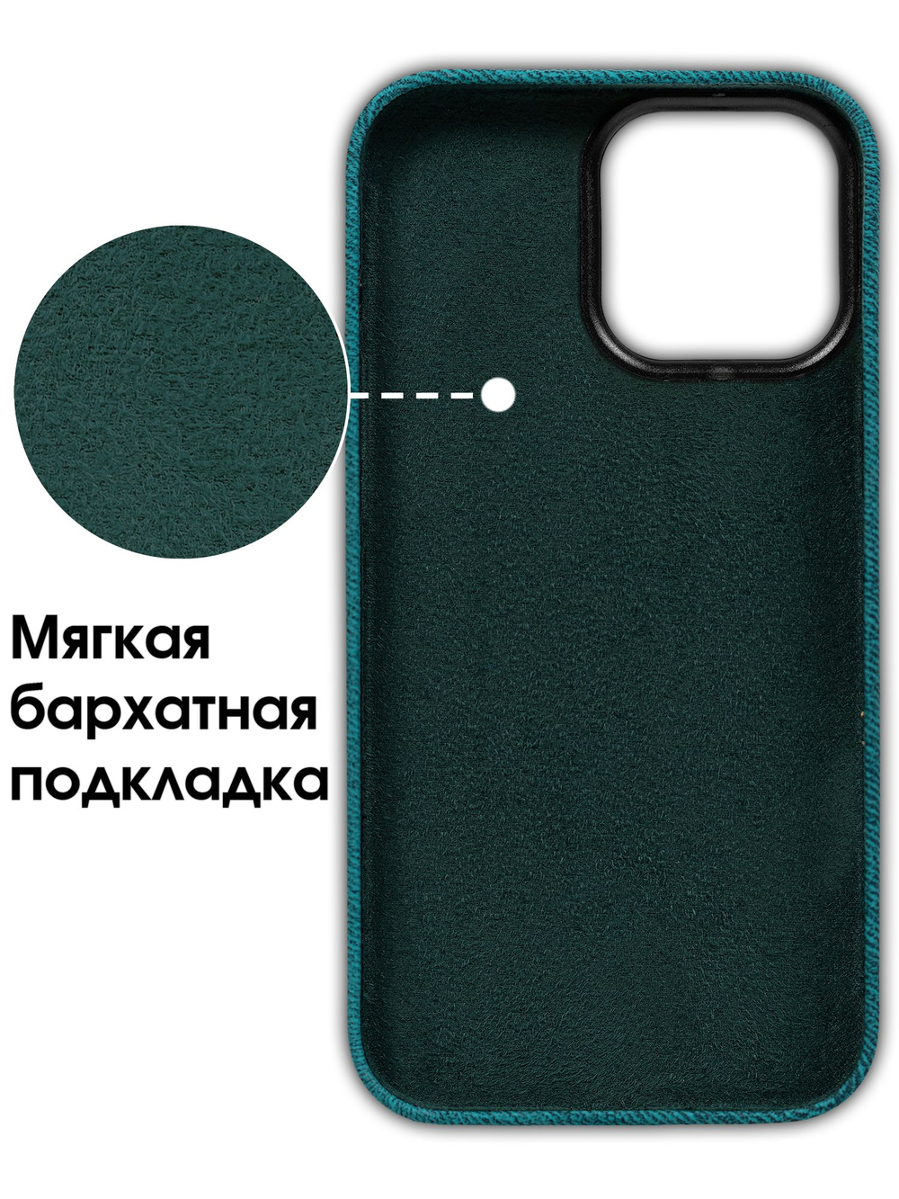 Мягкий тканевый чехол для IPHONE 14 PRO с бархатной подкладкой и усиленной защитой камеры