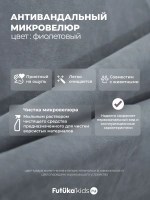 Диван - кровать 180х90 см Крекер ткань Тедди