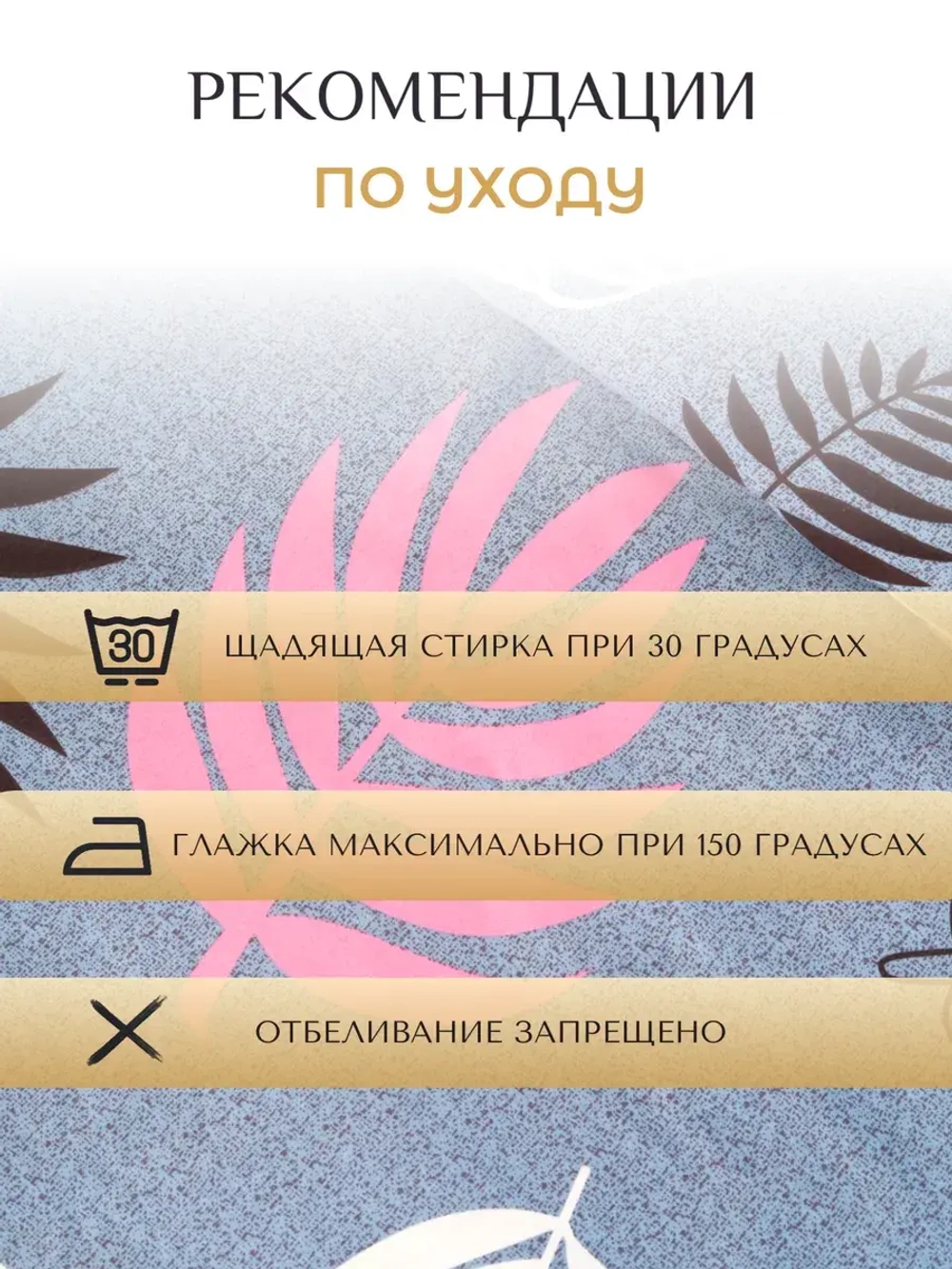 Постельное белье Евро