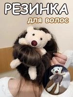 Резинка для волос пушистая детская женская мишка