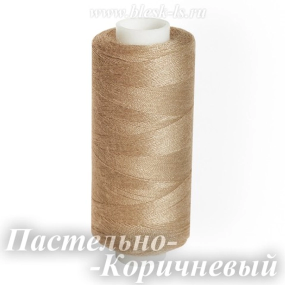 Нитки швейные Bestex 40/2, #016 Пастельно-Коричневый