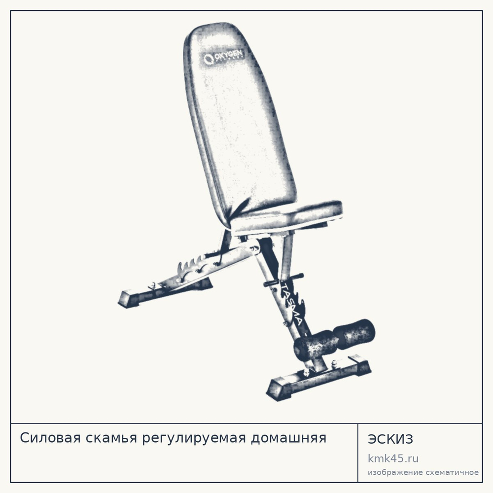 Силовая скамья регулируемая домашняя — от 7 000 ₽
