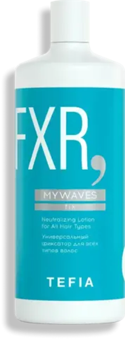 Универсальный фиксатор для всех типов волос Tefia MY Mywaves Neutralizing Lotion for All Hair Types, 1000 мл