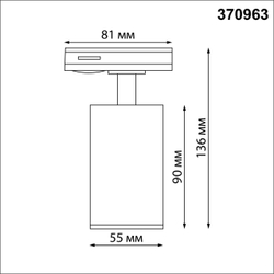 370963 PORT NT23 205 черный Светильник однофазный двухжильный трековый GU10 50W 220V PIPE