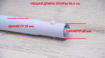 Вертикальная ножка бассейна (опора) P61085ASS16 Bestway (запчасть для круглого каркасного бассейна серии Steel Pro Max Bestway 305 на 100 см. артикул 56334)