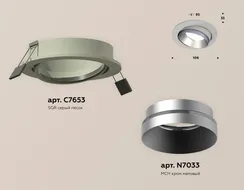Точечный светильник Techno Spot XC7653023 Ambrella
