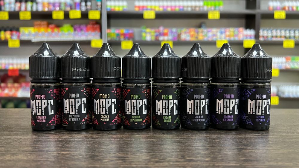 Моно Морс (Pride x Taboo) salt Моно Морс (Pride x Taboo) salt
