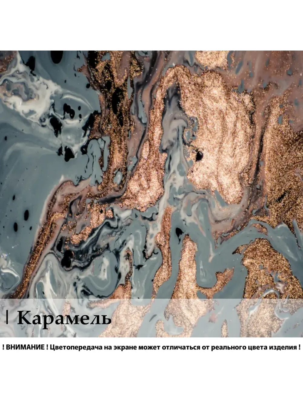 Журнальные столики Карамель