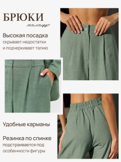 Костюм брючный двойка с пиджаком