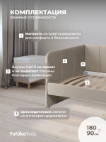 Диван - кровать 180х90 см Стич ткань Тедди