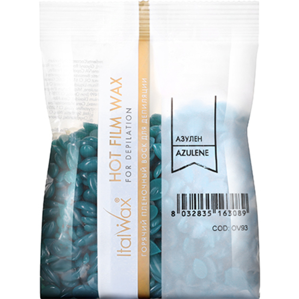White Line/ItalWax Воск горячий (пленочный) для депиляции Азулен, гранулы, 100 гр 30013 (63089)/70867