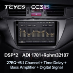 Teyes CC3 2K 9"для Mitsubishi Lancer 2000-2010