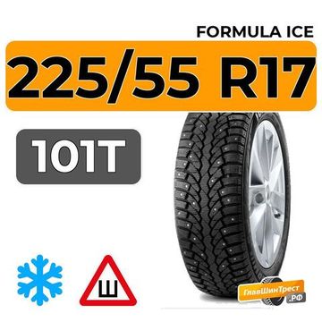 Formula Ice 225/55 R17 101T XL шип.