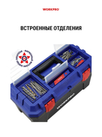 Ящик для инструментов 500 мм WP283002