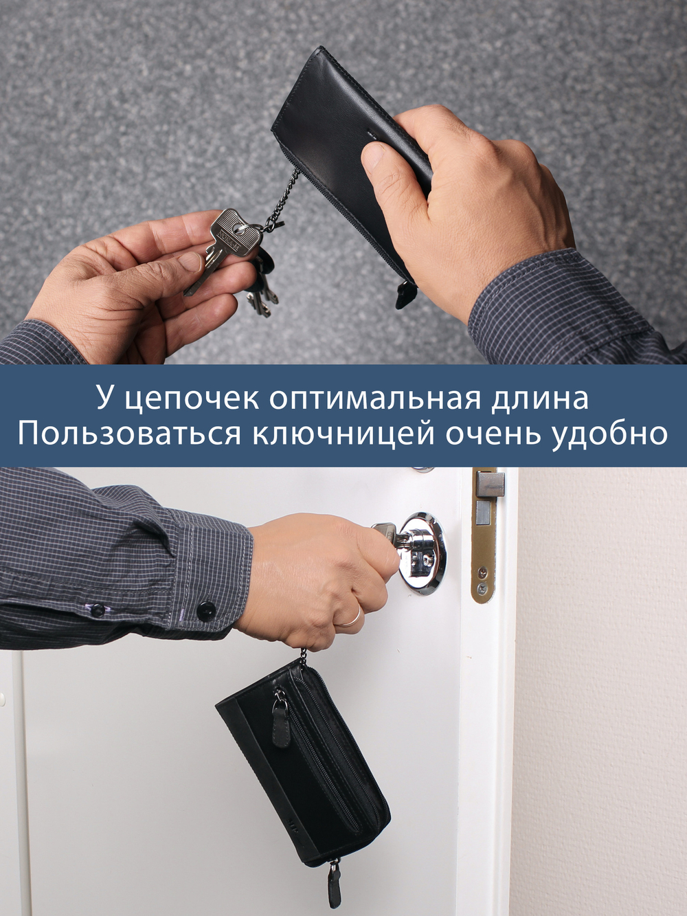 B123310 Preto - Футляр для ключей MP