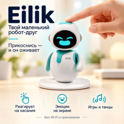 Eilik робот компаньон с искусственным интеллектом