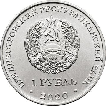 1 рубль 2020 Приднестровье «Год быка»