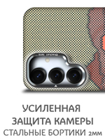 Дизайнерский чехол для SAMSUNG GALAXY S25 (не ULTRA / PLUS / FE!) с камерой-подставкой и MagSafe