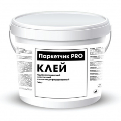 Клей однокомпонентный силановый Паркетчик PRO 16 кг