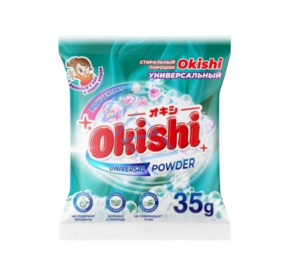 Порошок для стирки пакет OKISHI  1 стирка универ-й 35гр