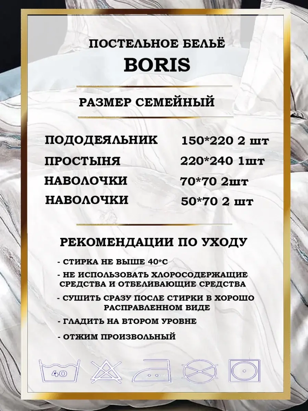 Постельное белье семейное сатин хлопок