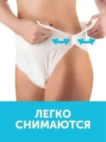 Трусы для роженец Lovular Hot Wind М 3 шт