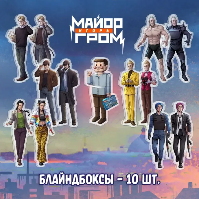 Майор Игорь Гром Краудфандинг