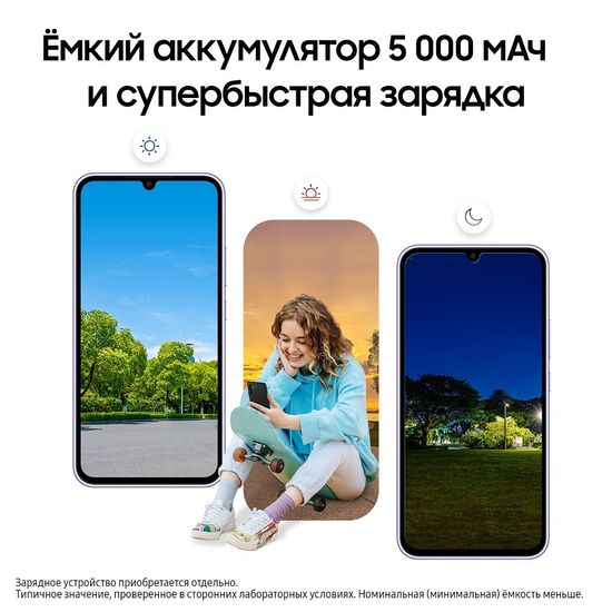 Смартфон Samsung Galaxy A34 8/256 Гб Лаванда