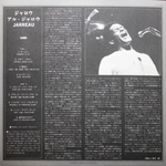 Al Jarreau / Jarreau (LP)
