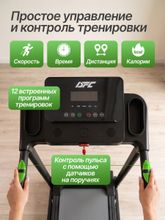 Беговая дорожка для реабилитации DFC FOLK TQ5, 103 х 39,3 см