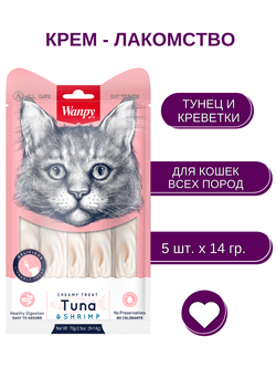 Wanpy Cat Лакомство для кошек «нежное пюре» из тунца и креветок 70 г (5шт х 14г)
