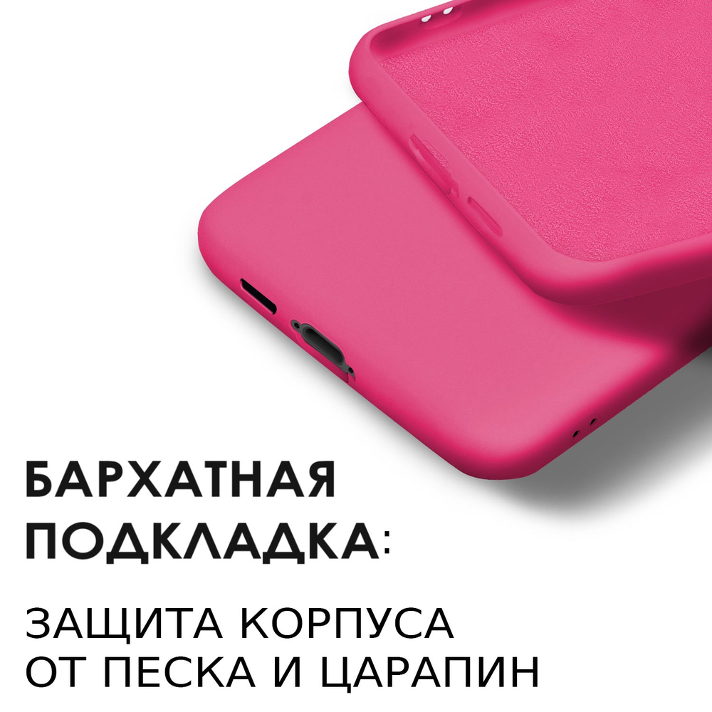 Мягкий Soft Touch чехол из силикона для SAMSUNG GALAXY S23 (не ULTRA / FE / PLUS!) с бархатной подкладкой