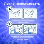 Туалетный блок шарики для унитаза освежитель, 2 блока по 50 г, "Свежесть Лаванды 3 в 1", аналог BREF/БРЕФ, LAIMA, 608993