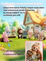 Игрушка Лабубу