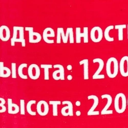 Кран для пикапа с электрической лебедкой (max грузоподъемность 0.5 т, h min - 1200мм, h max - 2200мм) Forsage F-TRA32002B