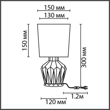 Настольная лампа 1*E14 8226/1T белый Origamia Lumion