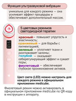 MEDICUBE массажер для лица AGE-R BOOSTER PRO PINK, 1 шт