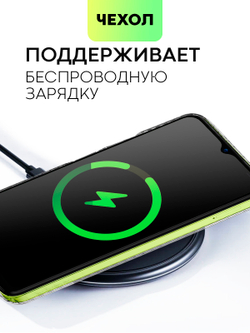 Чехол BROSCORP для Tecno Spark 9 Pro (арт. TCN-S9PRO-TPU-01-POCKET)